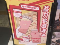 -喜茶(深圳东门1234店)