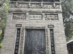 -西安大兴善寺