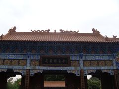 -高庙保安寺