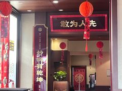 -德天顺盖码饭(人民西路店)