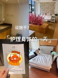-北京怡德医院妇产中心