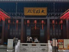 -香积寺