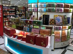 -金鹰超市(国际购物中心新街口店)