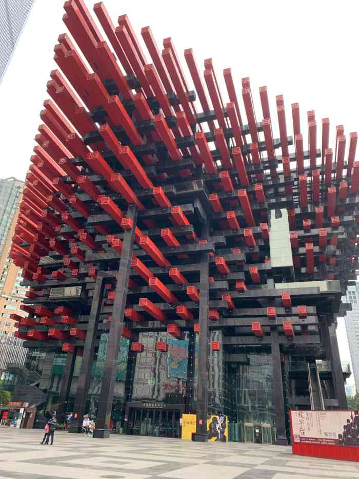 重庆美术馆-"解放碑附近,建筑物是大红色的,很显眼,之.
