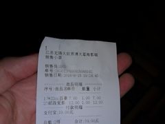 -大世界影城(无锡江南大悦城IMAX激光店)