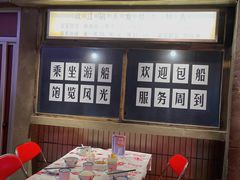 等位区-五马集·海鲜·温州大牌档(黑金冠五马街十字路口店)