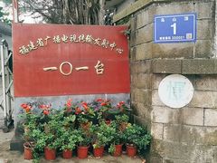 -乌山风景区