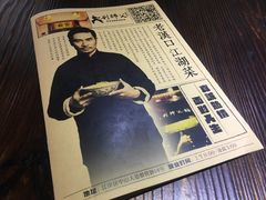 -刘师父老汉口江湖菜(蔡锷路店)