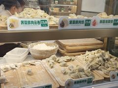 -袁记云饺(蛇口店)