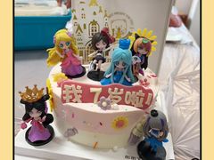 -彤彤家烘焙·蛋糕·甜品台·茶歇(远洋国际中心店)