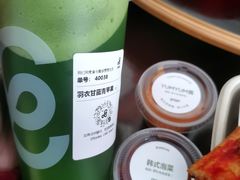 -gaga(深圳福田星河COCO Park店)