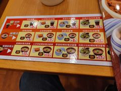 菜单-食其家·牛丼咖喱(大悦城店)
