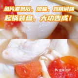 杭州人家做出比餐馆更好吃番茄鱼🐟纯天然超健康营养