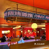 海底捞旗下的“苗师兄”有服务，有味道