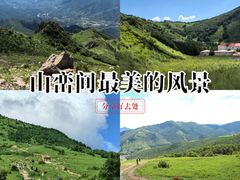 -灵山