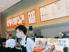 -星巴克(三亚海棠湾国际免税城店)