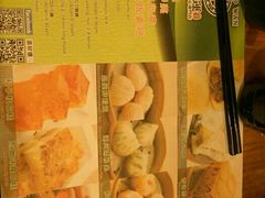 -添好运点心专门店(深水埗店)