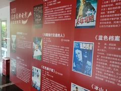 -曹杨影城(曹杨店)