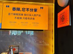 -鸣记脆皮烤鱼·海鲜烤鱼(三八广场店)