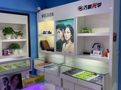 -提一眼镜·蔡司·依视路(小寨店)