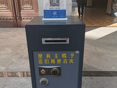 -西宁市东关清真大寺
