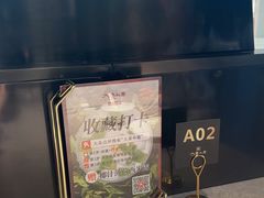 -大秦小宴•新派西北(万象前海店)