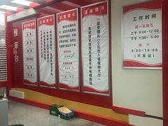 -武汉市民之家