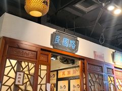 -京城小江南·北京烤鸭·江南土菜·白鱼(中关村店)