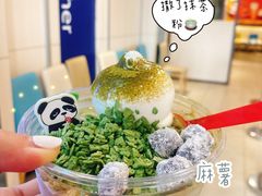 -DQ·蛋糕·冰淇淋(天一2店)