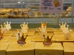 -红星前进面包牛奶公司(君太店)