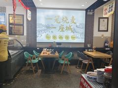 -老绥元烧麦·家常菜(桥华店)