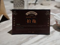 -广州花园酒店荔湾亭·地道点心·粤式饮茶