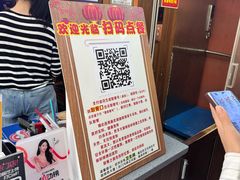 -穆得·老周家牛肉烧饼(普利街店)