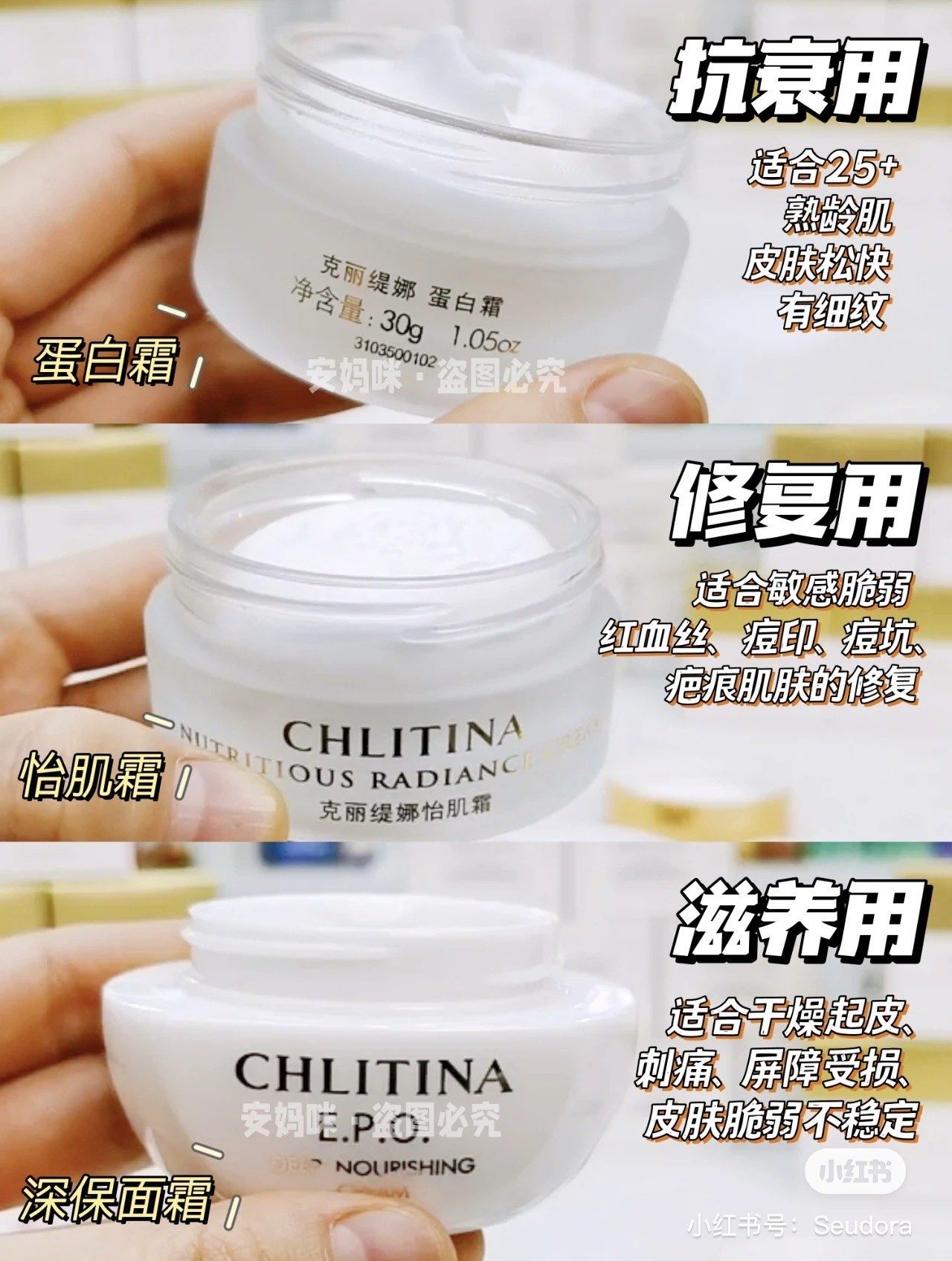 n73蛋白霜 怡肌霜  e.p.