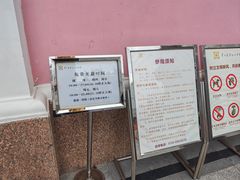 -孙文西路步行街