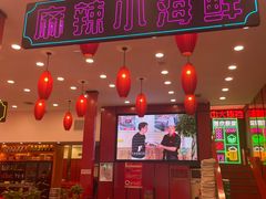 -簋街仔仔小龙虾(总店)