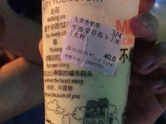 -九里香奶茶果汁(碧湖店)