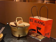 -色響火锅(恒隆广场店)