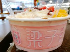 霸王雪奶-梁子刨冰王(鞍山西道店)