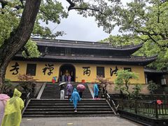 -普陀山风景名胜区-法雨禅寺