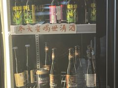 -店溡三(御华名苑愚园路1221弄店)