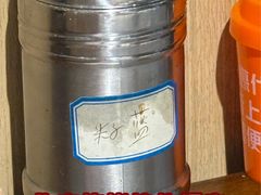 -刘二宝老味肉串