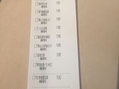 账单-徽珍源(龙茗路店)