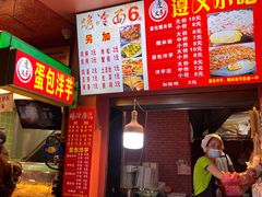 -丁家脆哨(民生路店)