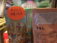 -皇饭儿·王润兴酒楼(河坊街店)