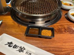 -九田家黑牛烤肉料理(新辰里亚运村店)