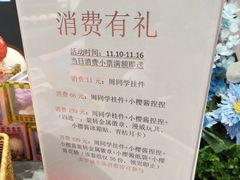 -美罗城