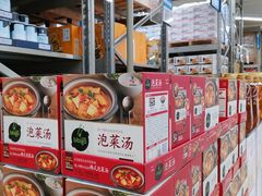 -盒马X会员店(上海森兰商都店)