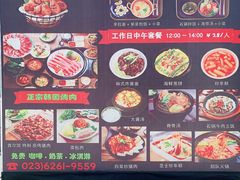 -首尔馆韩国料理(金童路店)