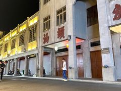 -汕头市小公园